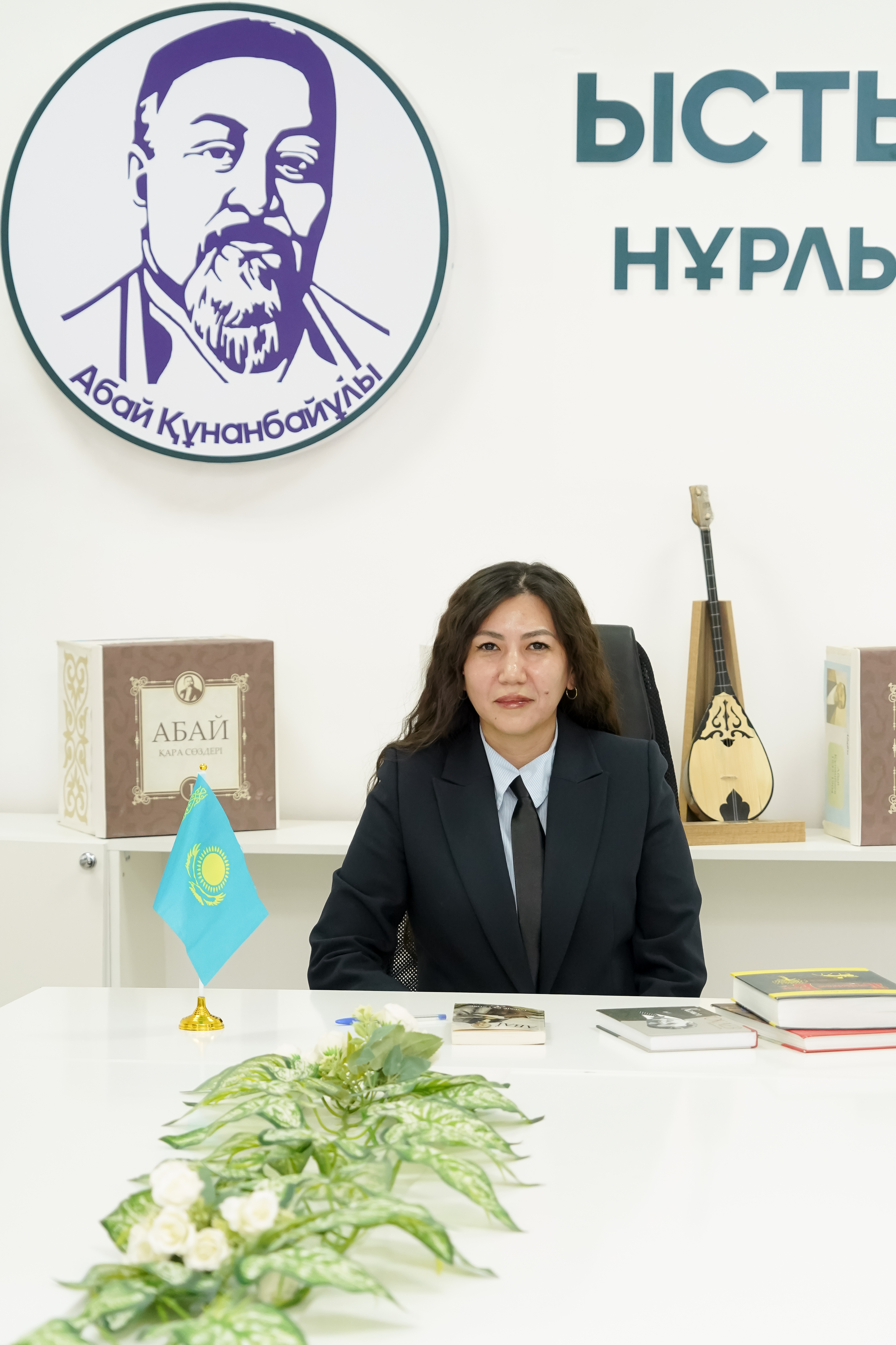 Философия: болмыс, таным және адам