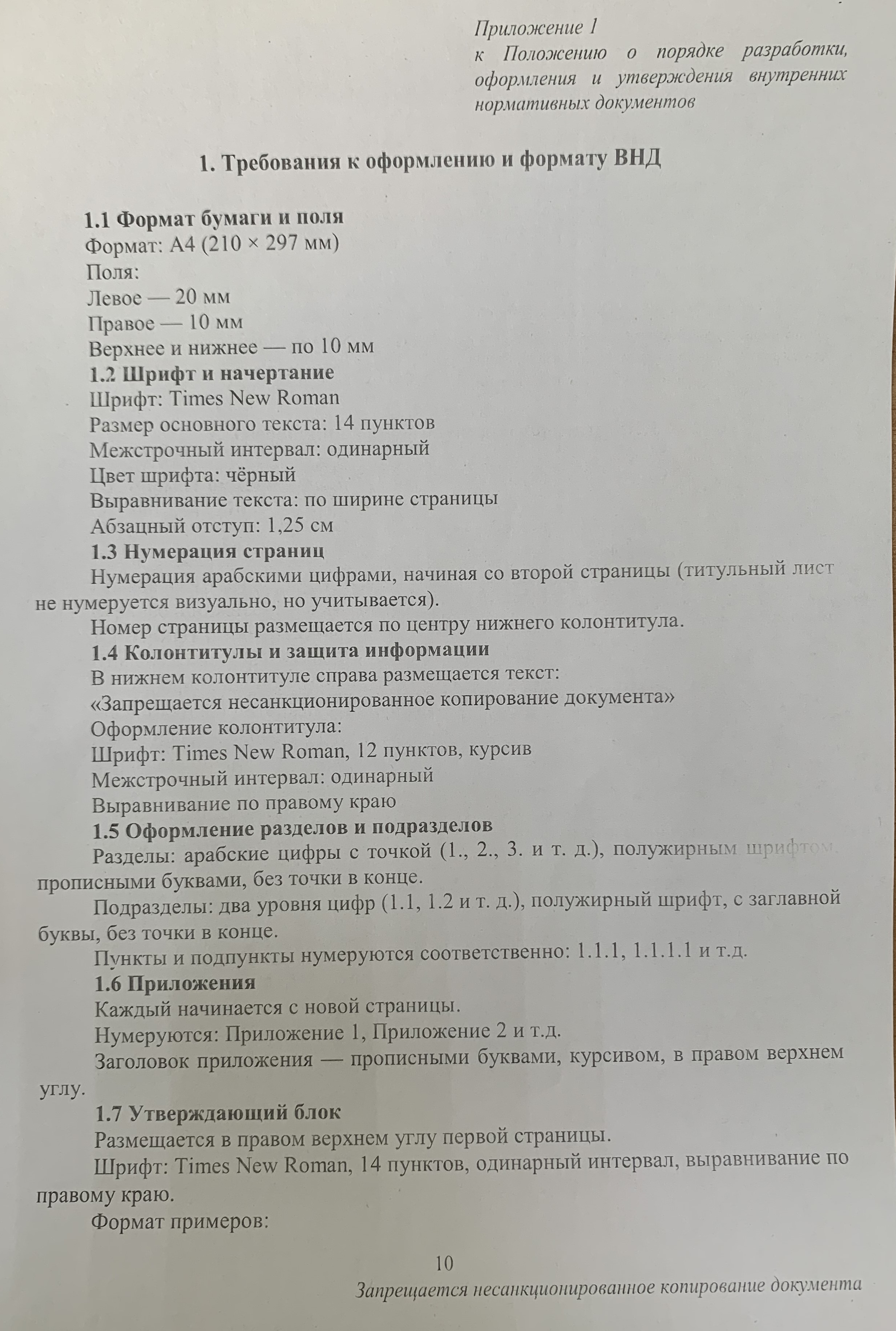 Деректерді статистикалық талдау және визуализациялау